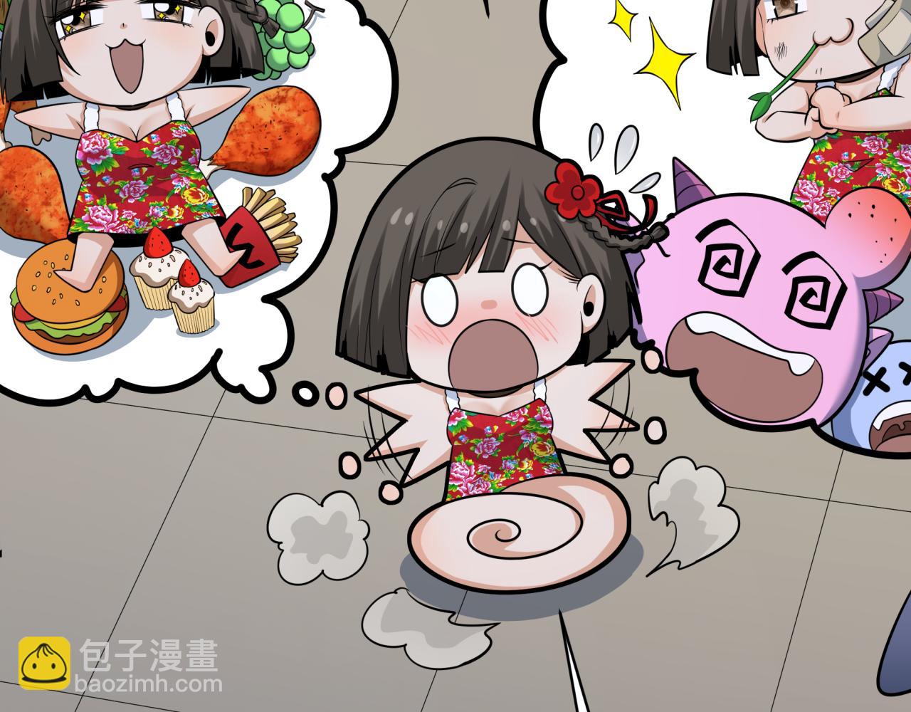 第329话 城主方无月！112