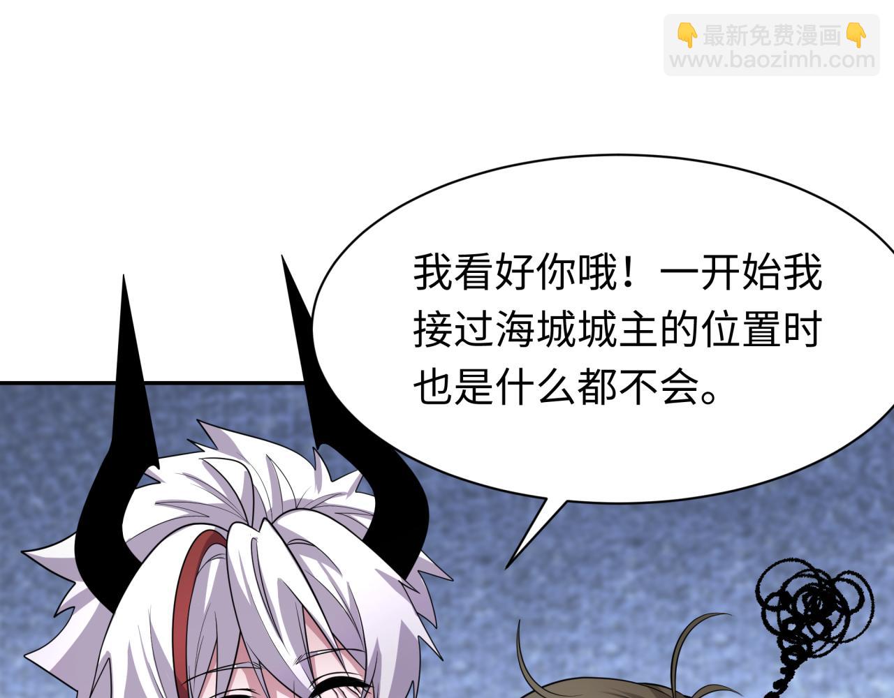 第329话 城主方无月！115