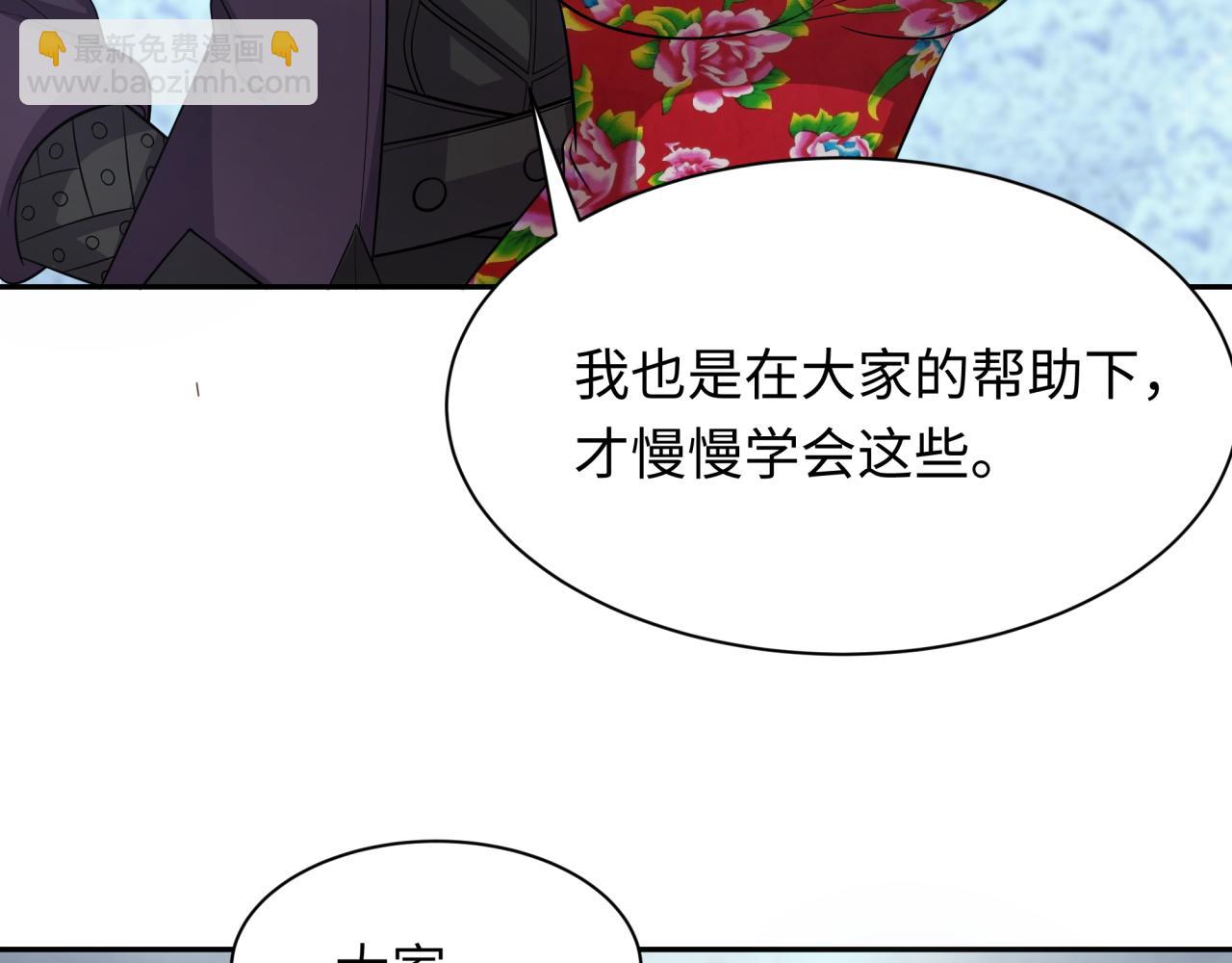 第329话 城主方无月！117