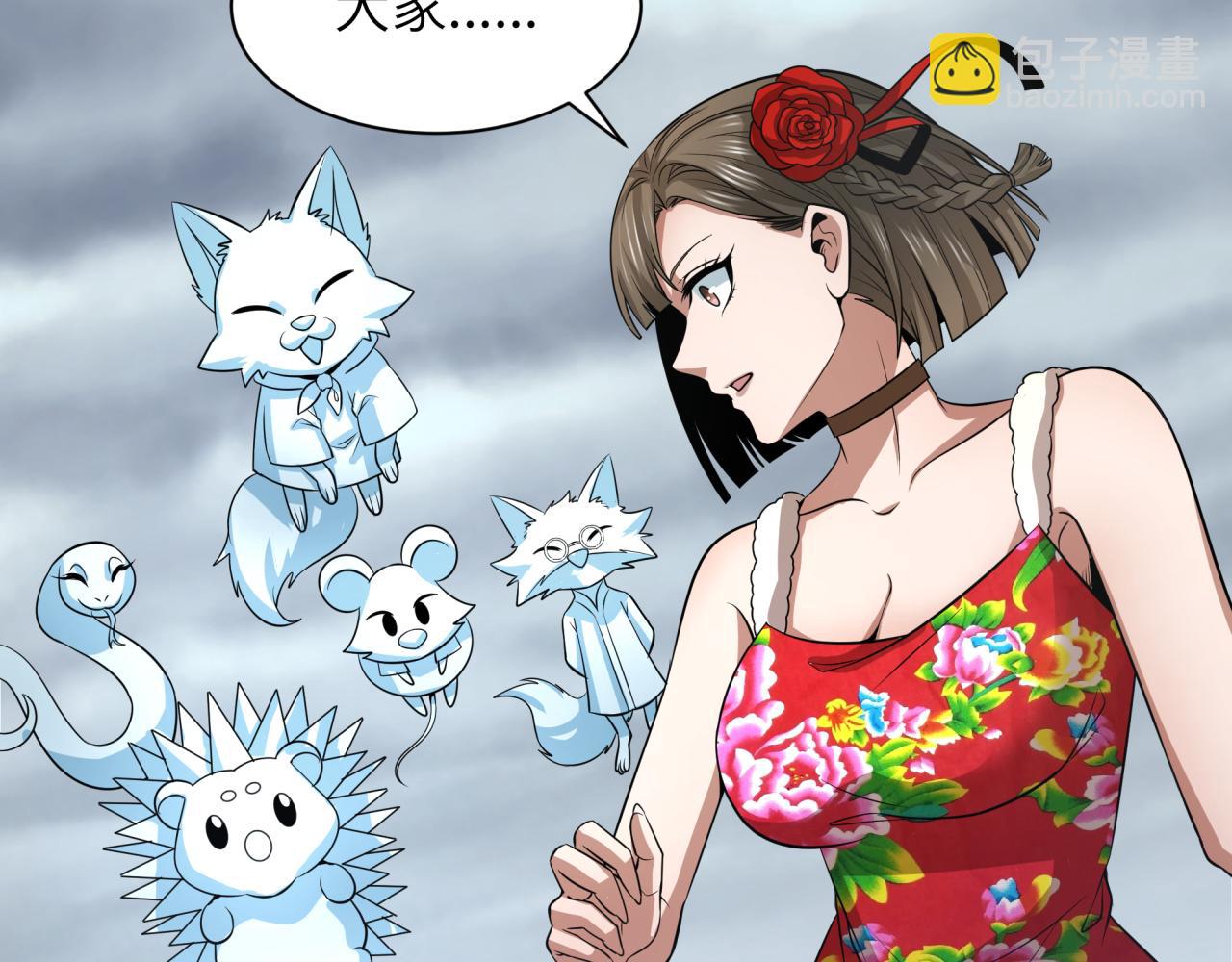 第329话 城主方无月！118
