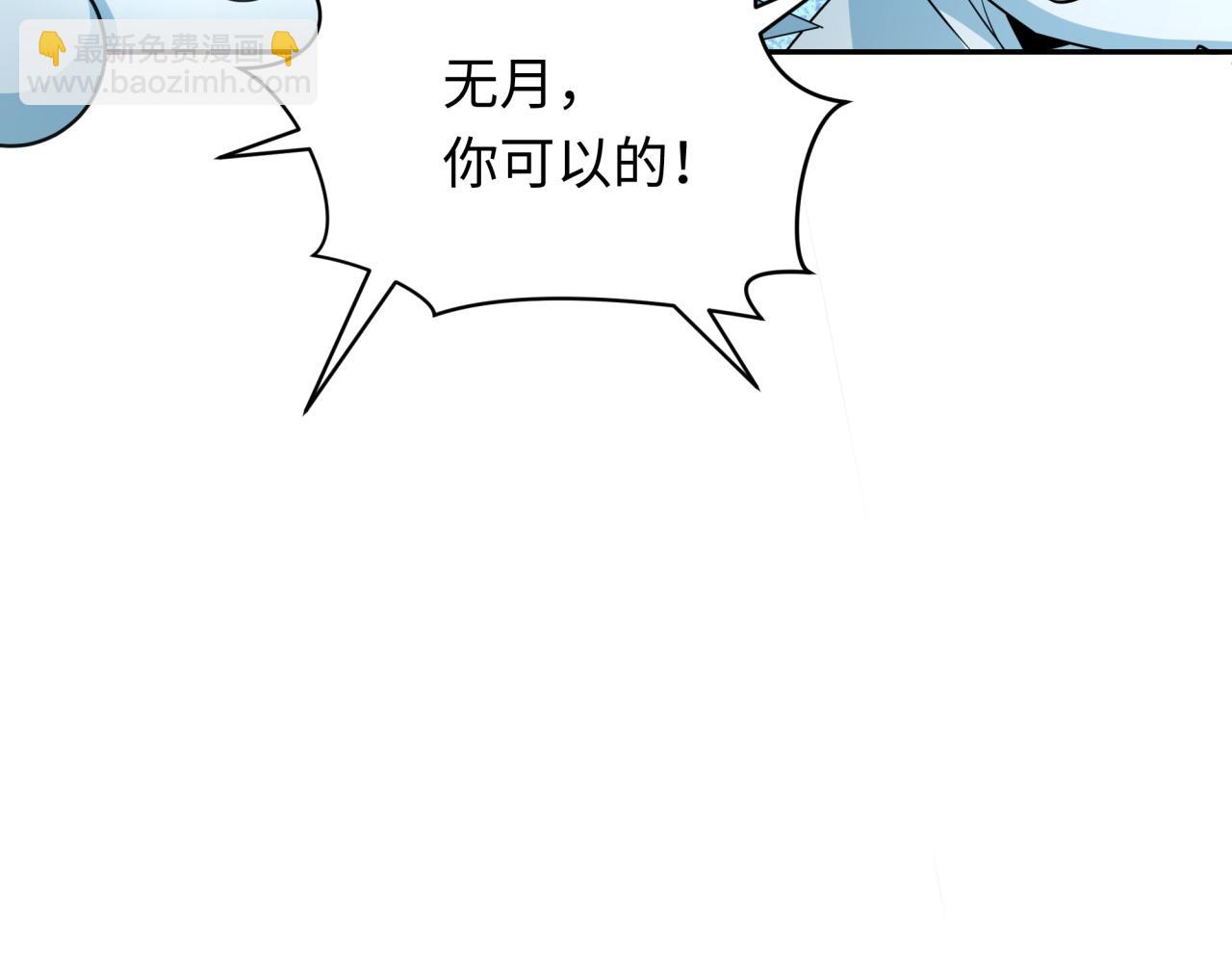 第329话 城主方无月！121