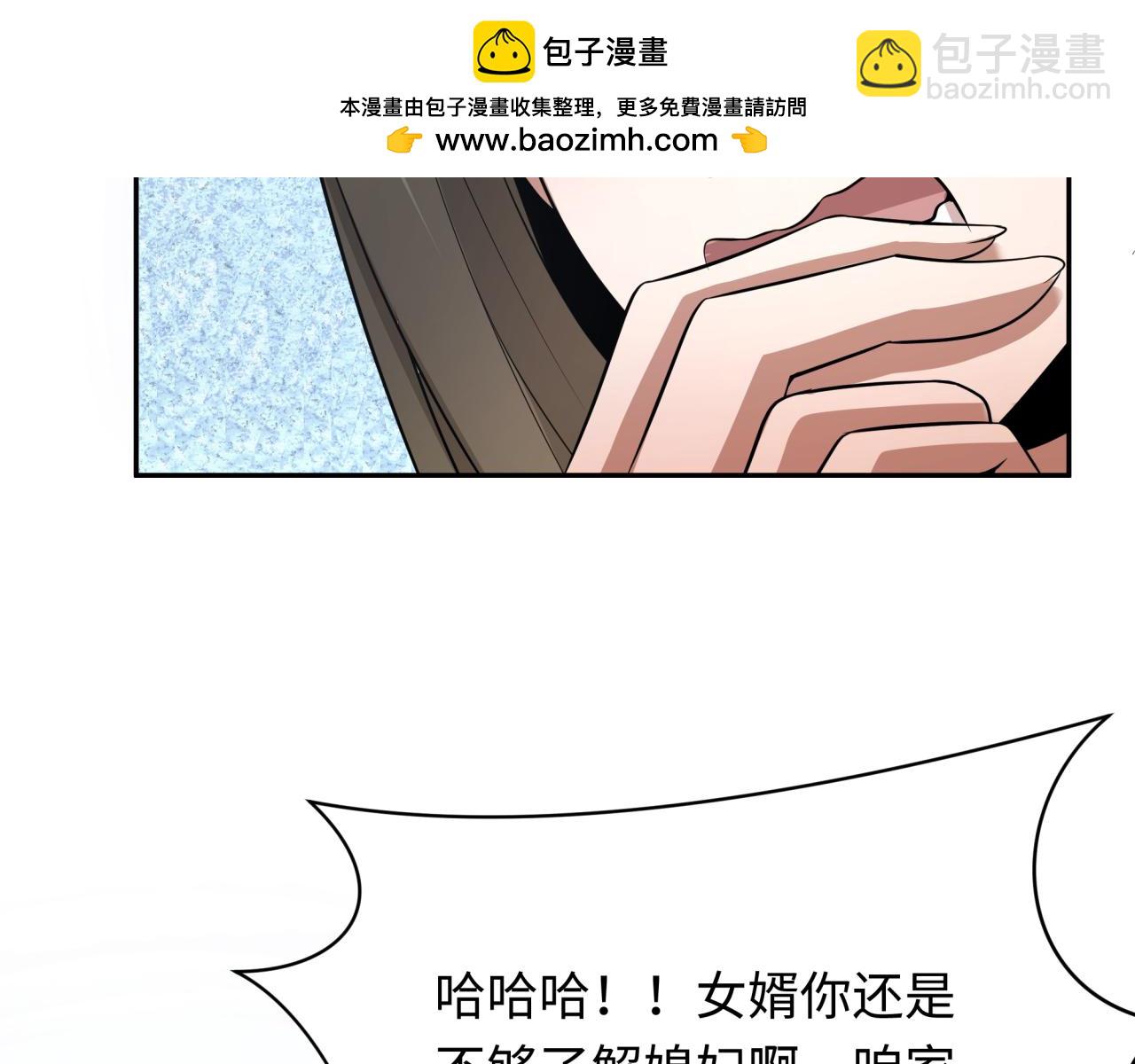 第329话 城主方无月！123