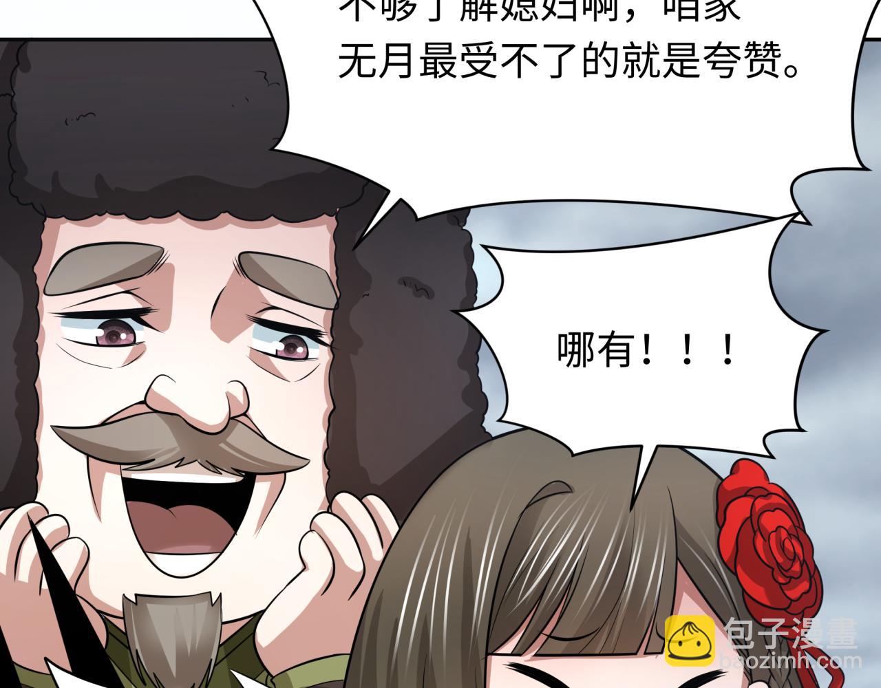 第329话 城主方无月！124