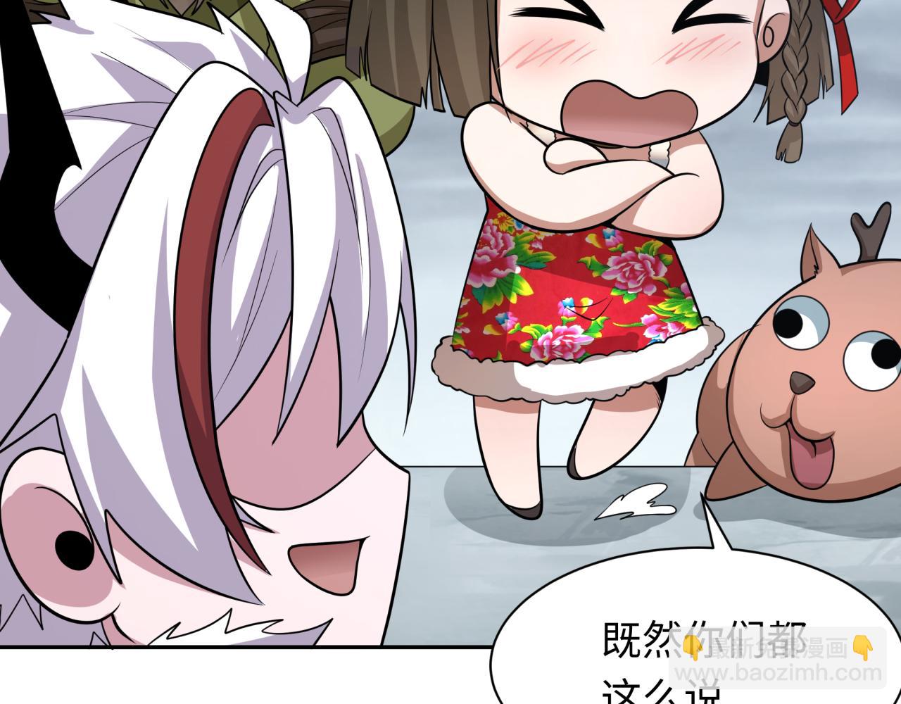 第329话 城主方无月！125
