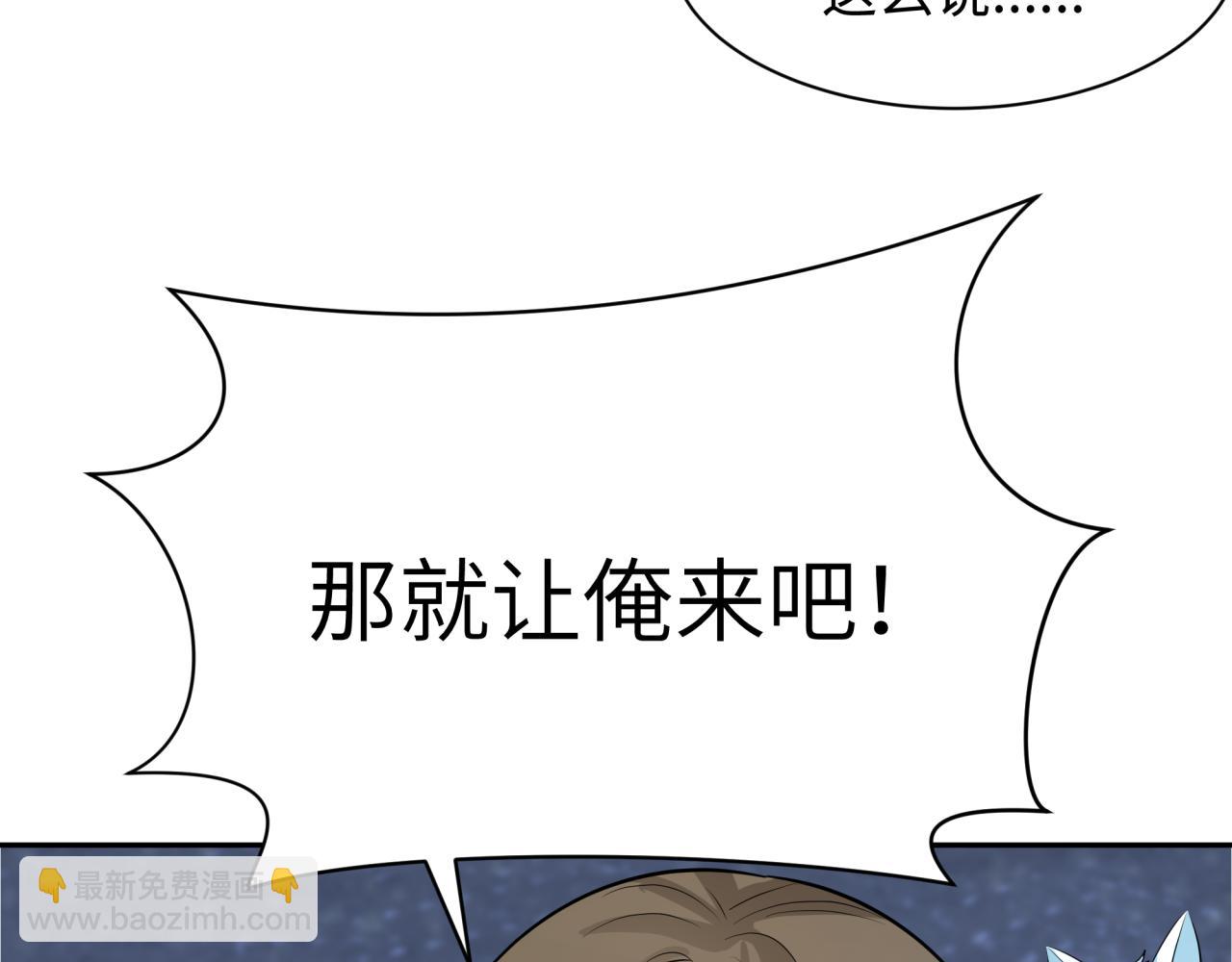 第329话 城主方无月！126