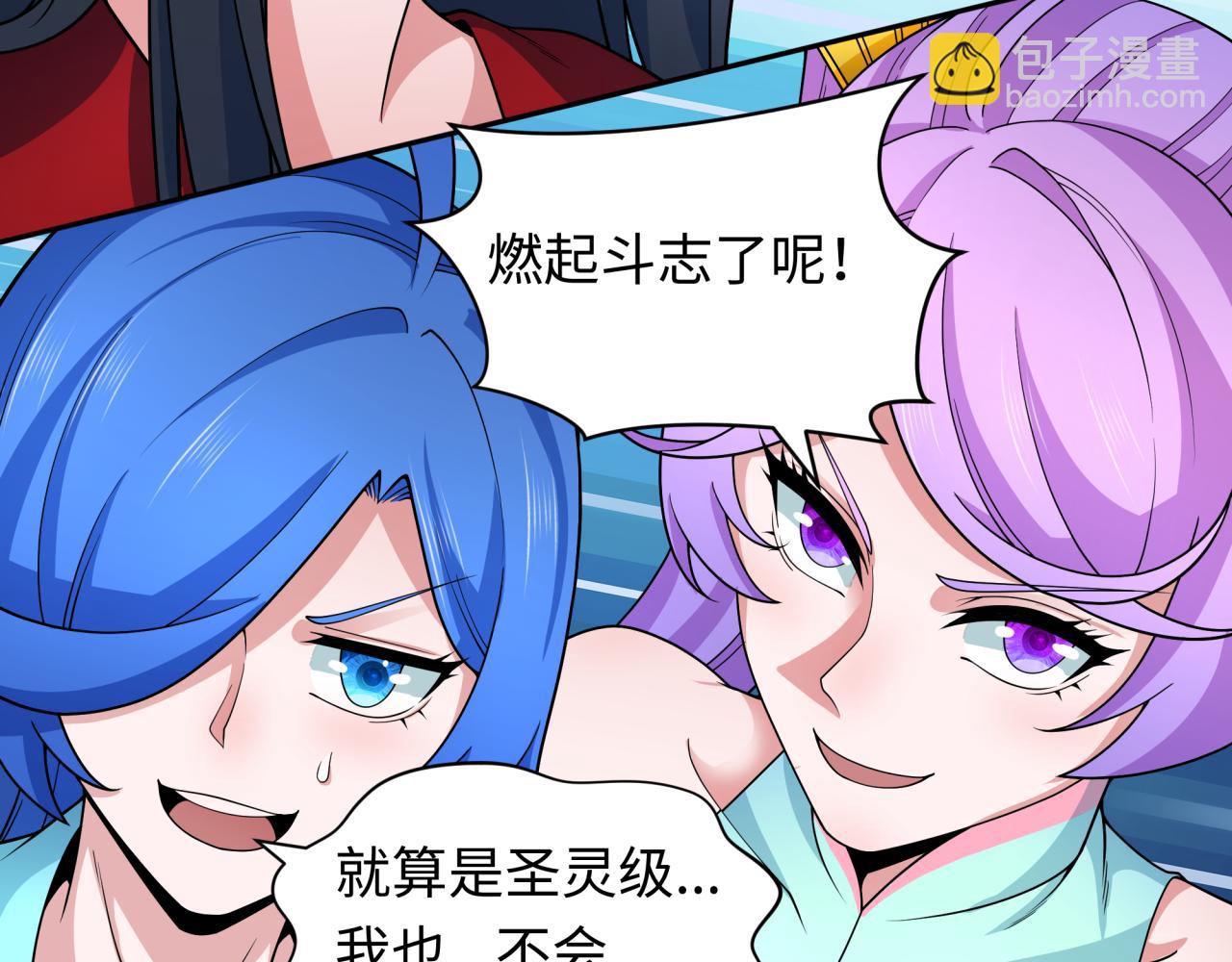 第329话 城主方无月！13