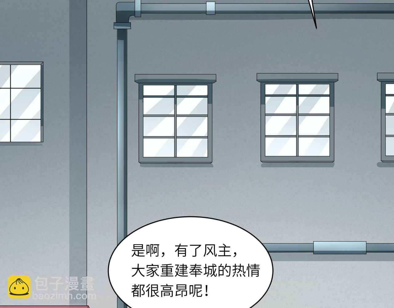 第329话 城主方无月！132