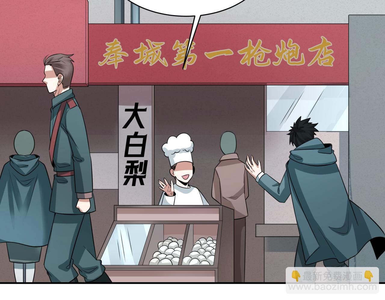 第329话 城主方无月！133