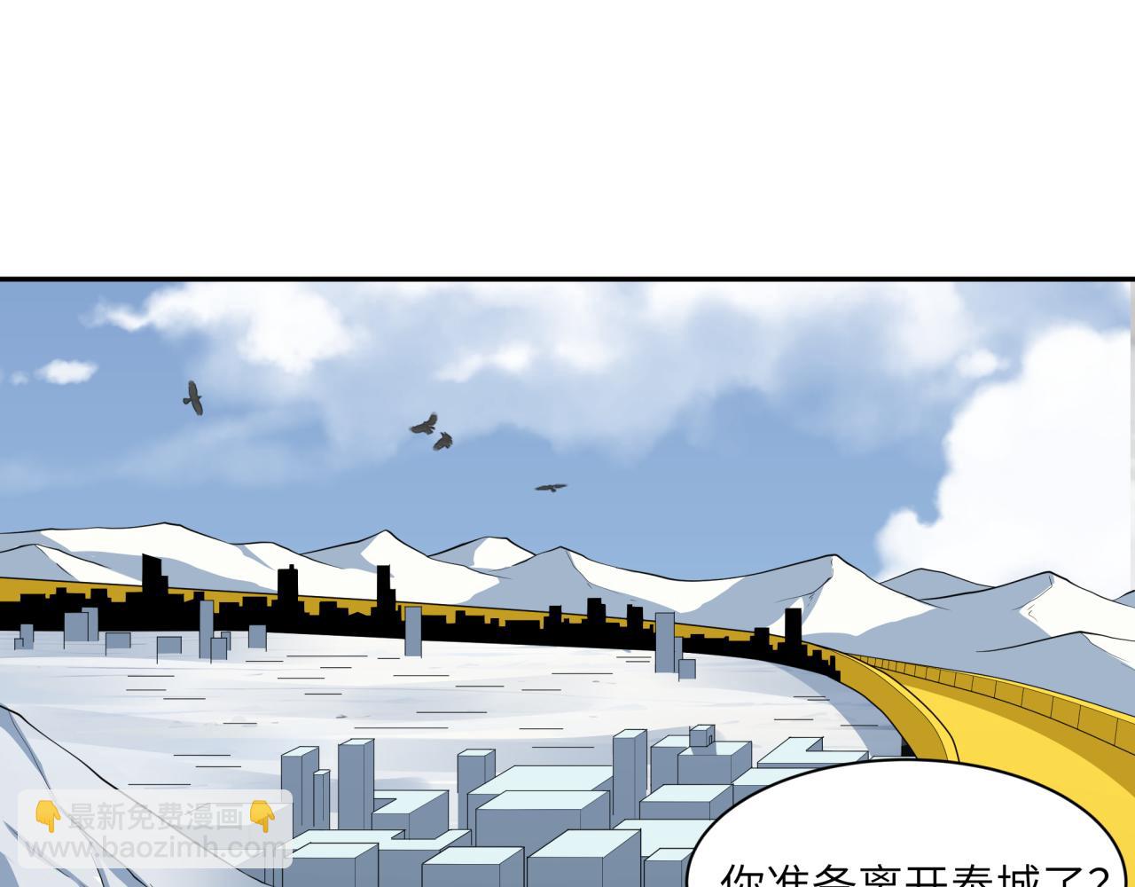 第329话 城主方无月！135