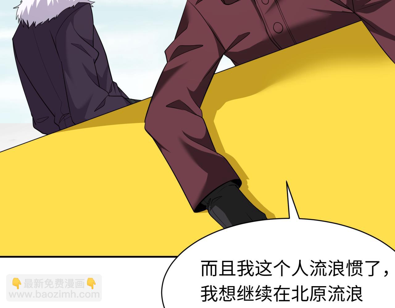 第329话 城主方无月！138