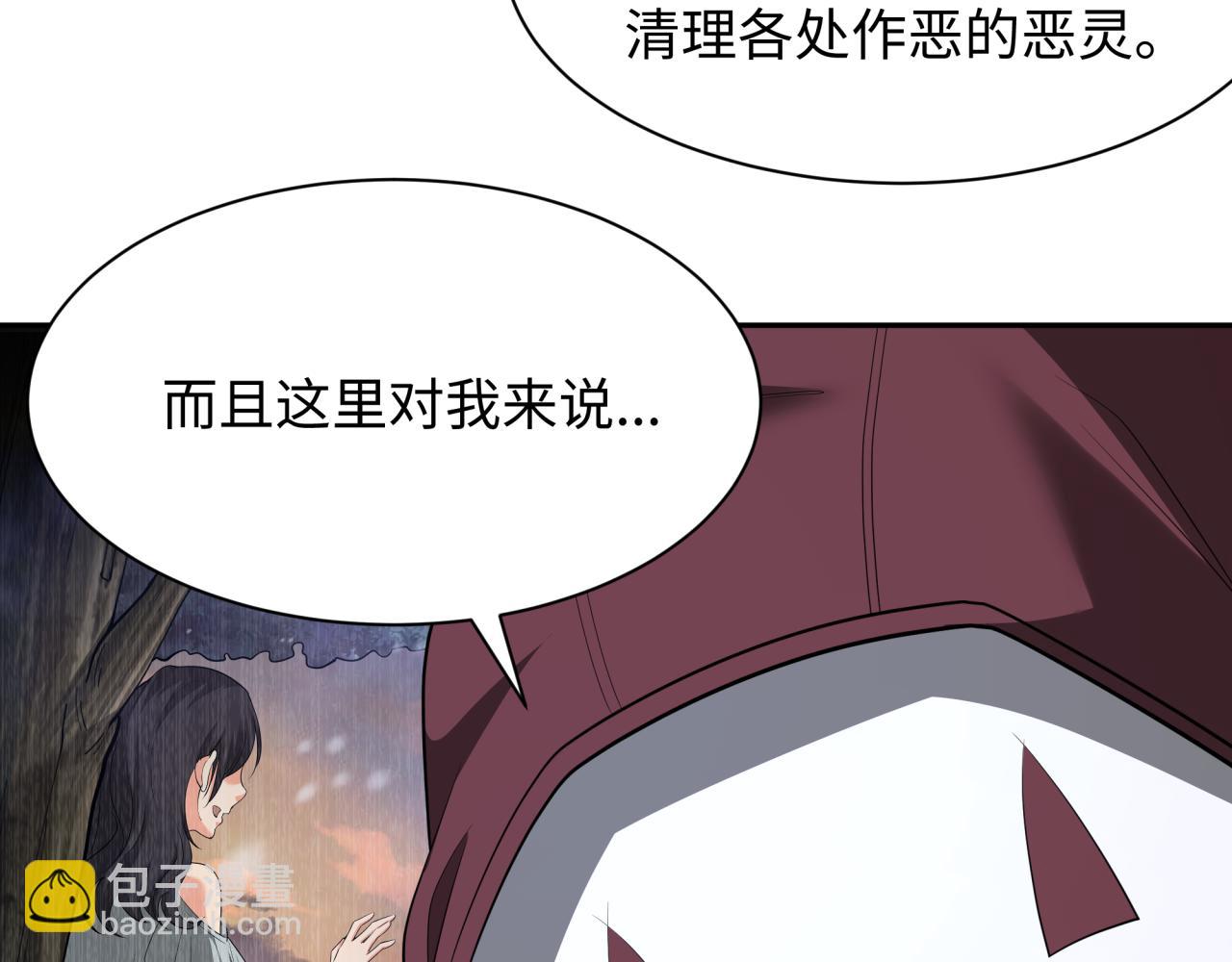 第329话 城主方无月！139