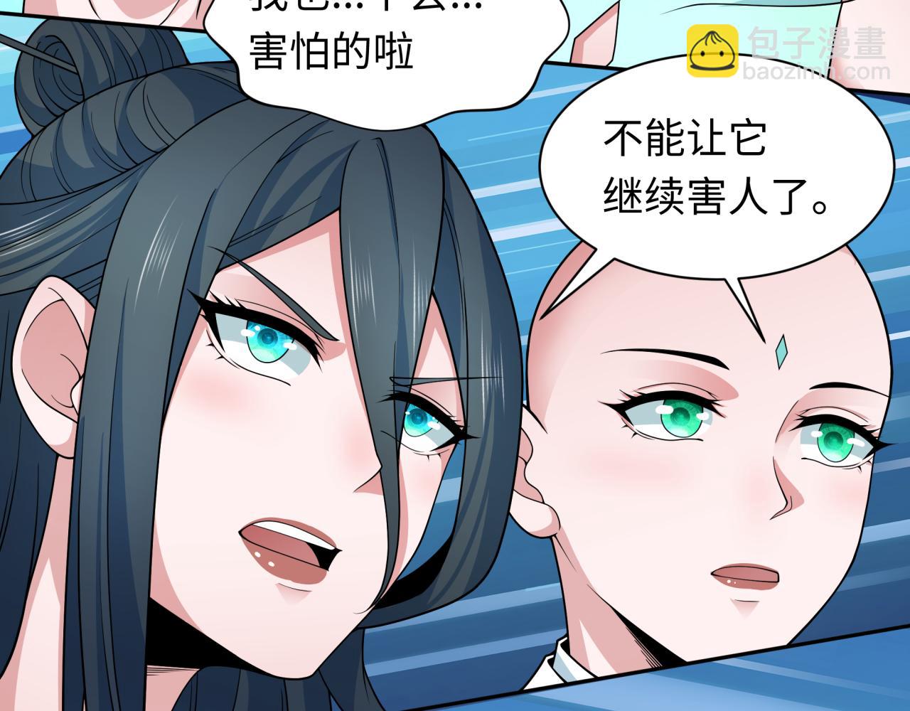第329话 城主方无月！14