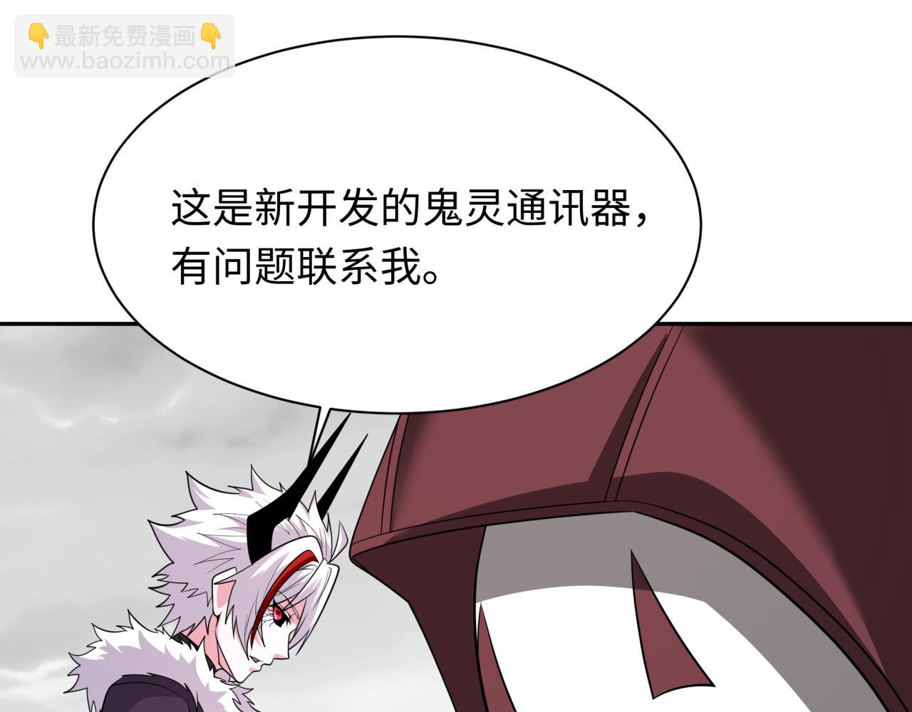 第329话 城主方无月！141
