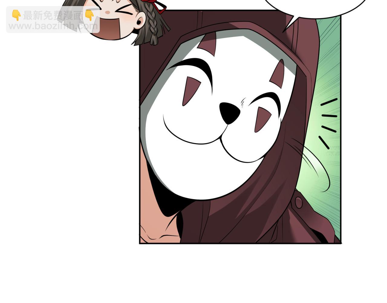 第329话 城主方无月！144