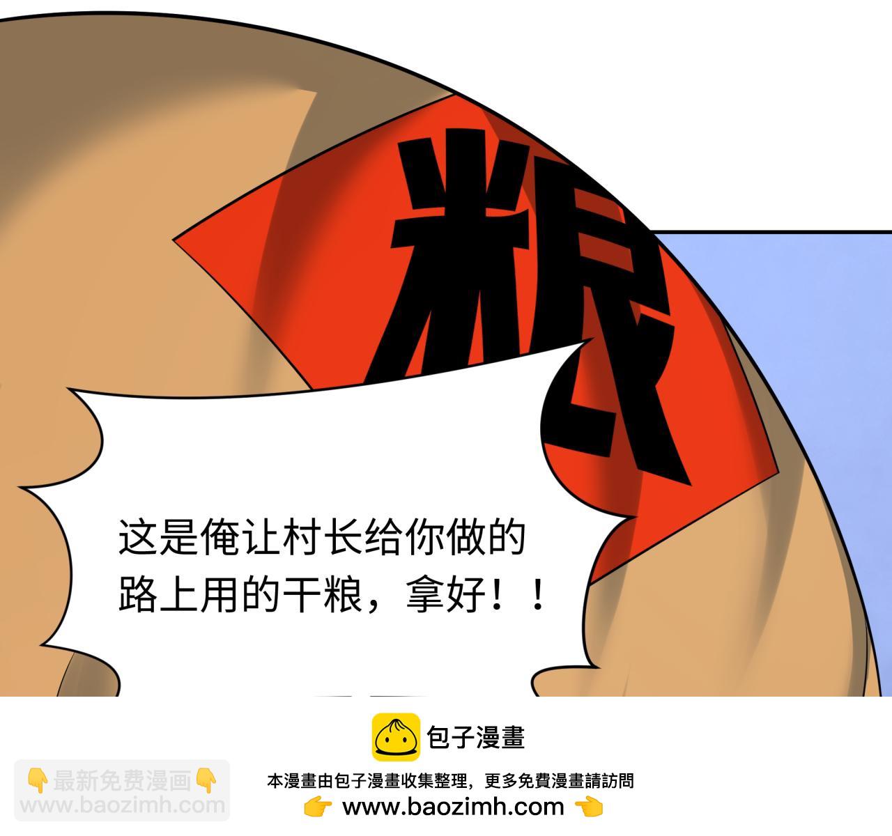 第329话 城主方无月！145