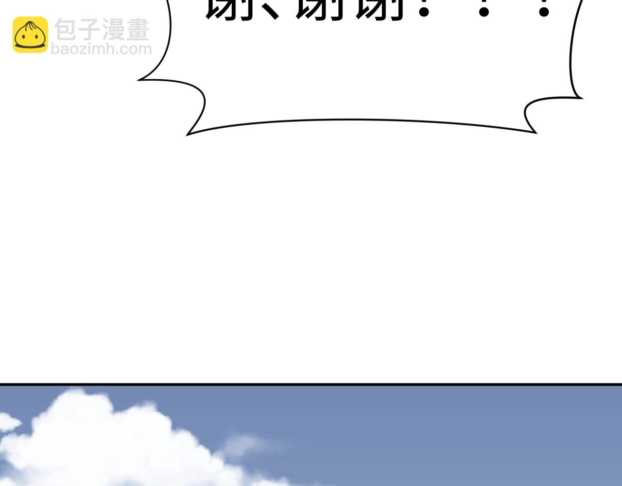 第329话 城主方无月！148