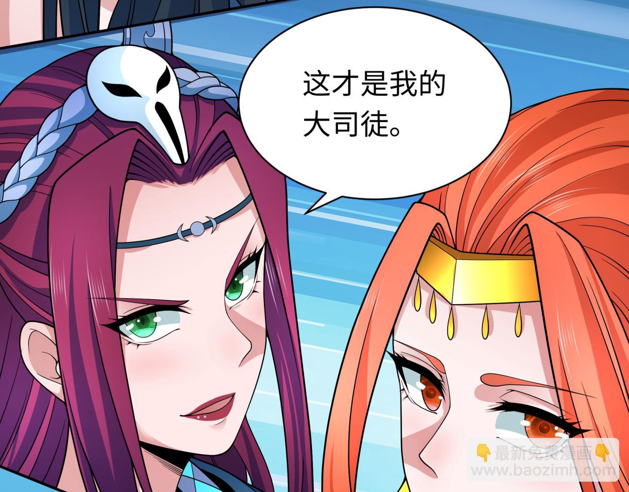 第329话 城主方无月！15