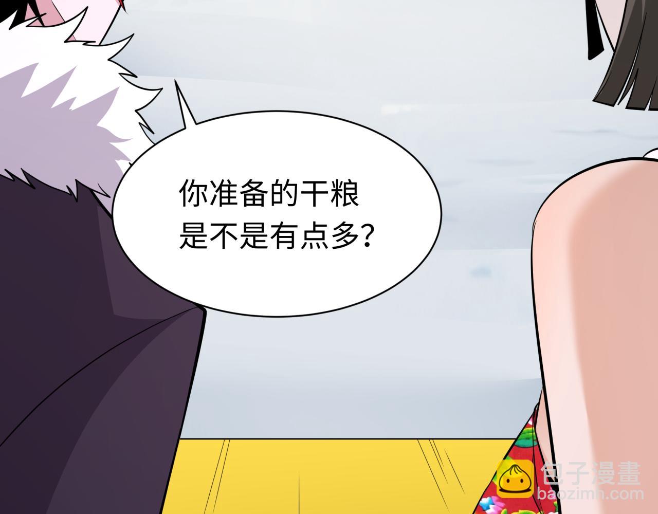 第329话 城主方无月！151