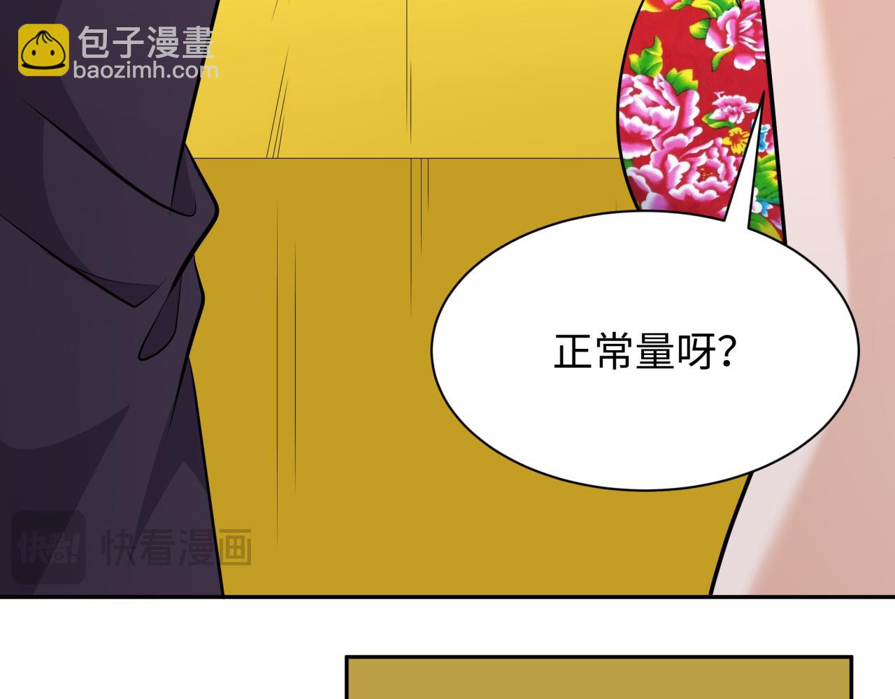 第329话 城主方无月！152