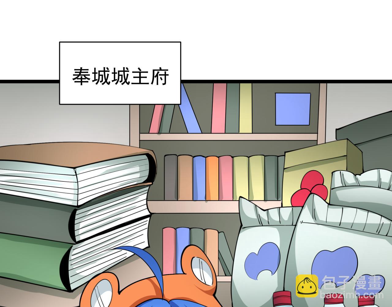 第329话 城主方无月！159