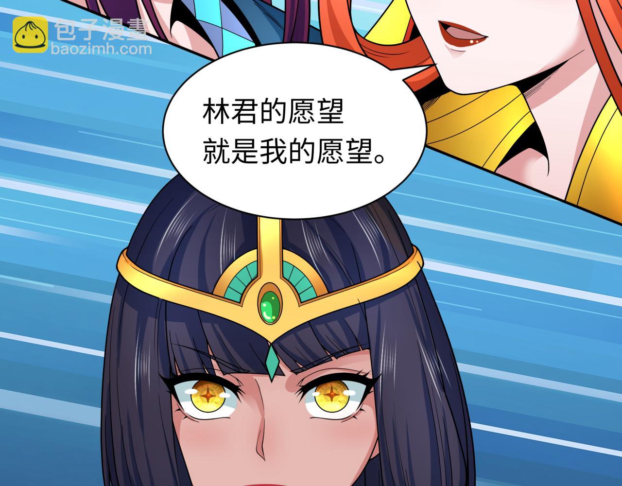 第329话 城主方无月！16