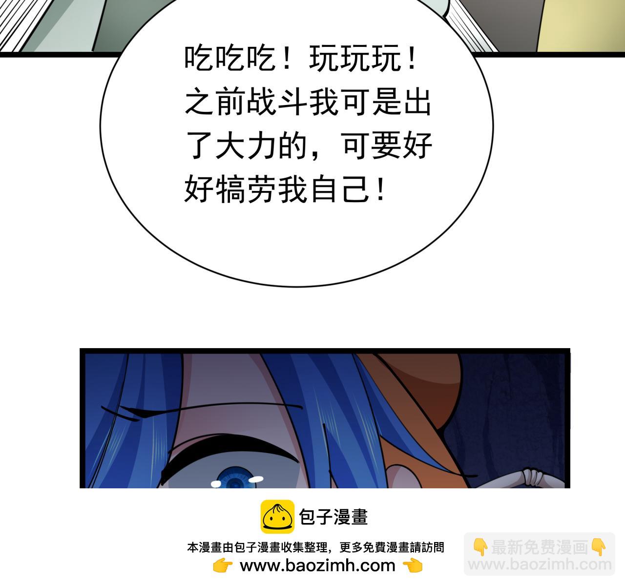 第329话 城主方无月！161