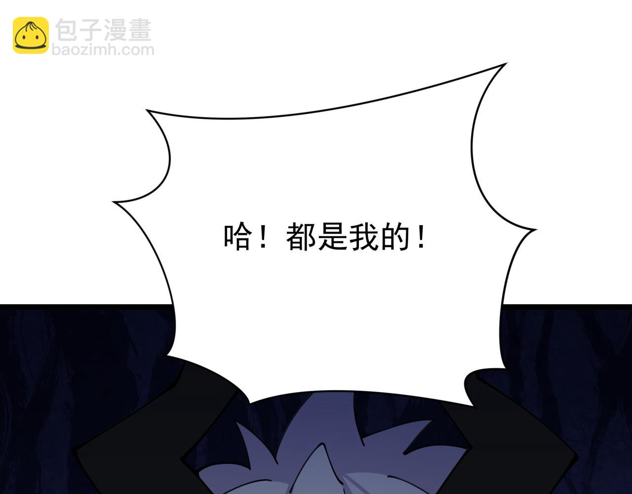 第329话 城主方无月！164