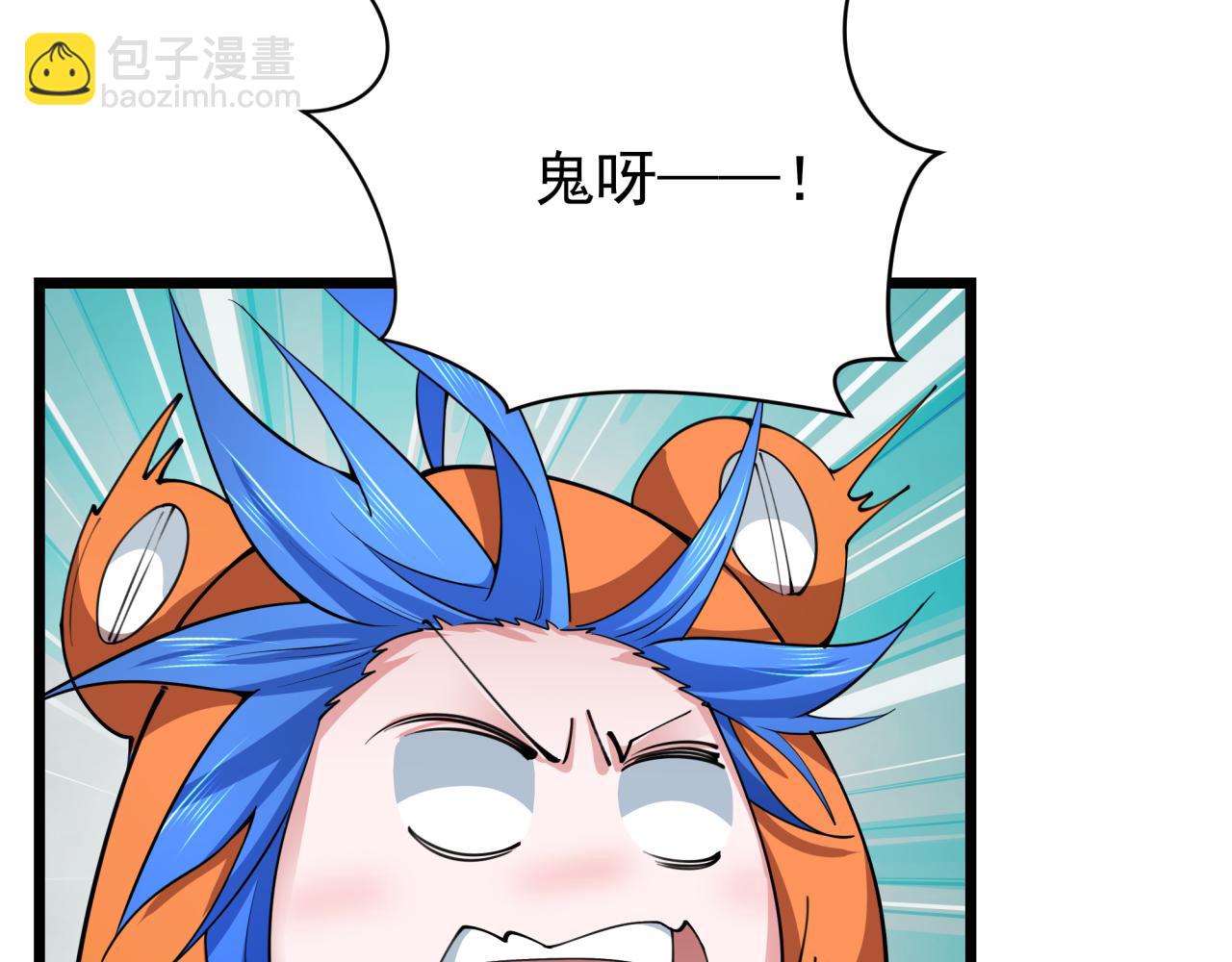 第329话 城主方无月！167