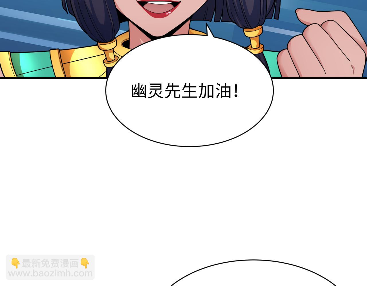 第329话 城主方无月！17