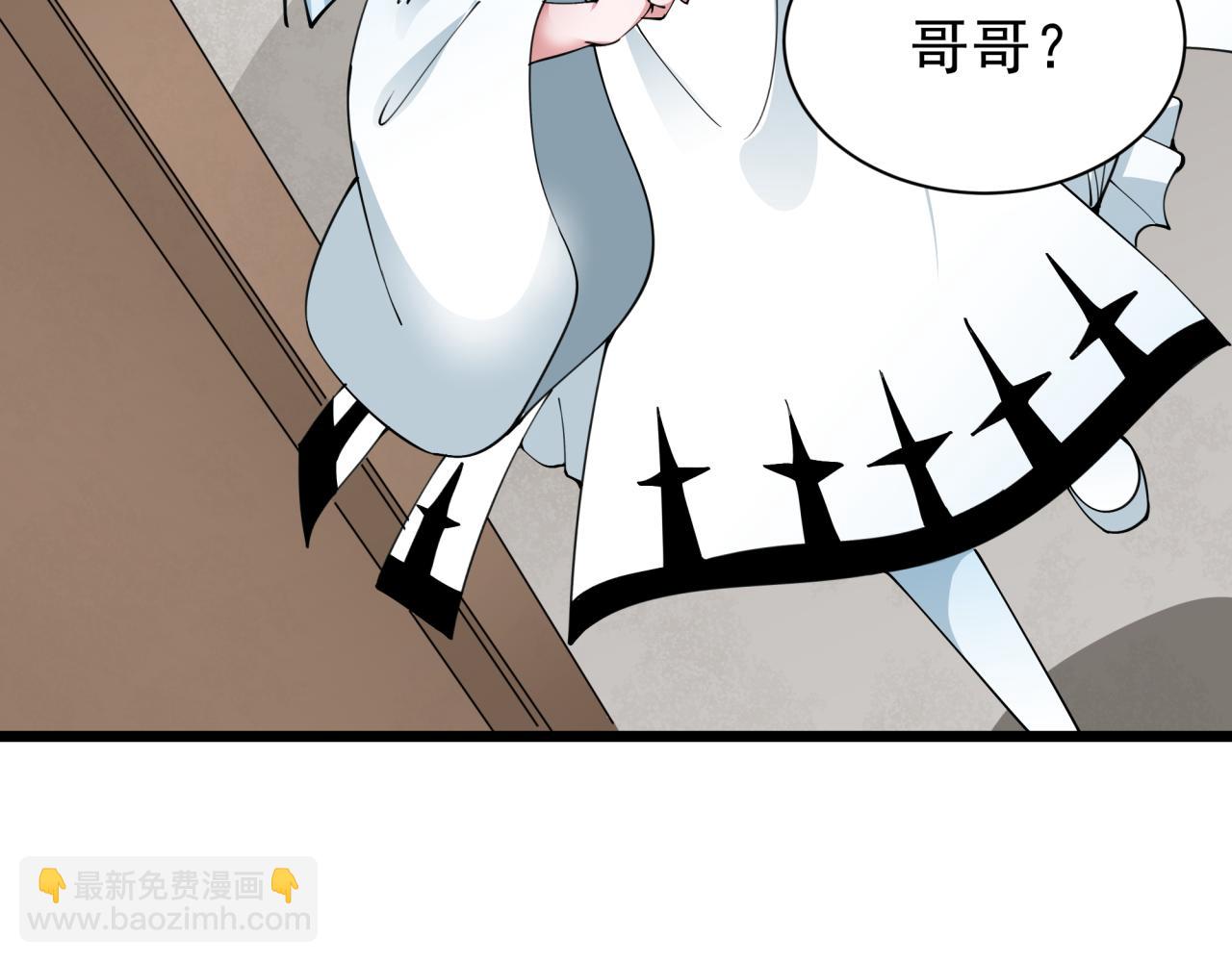 第329话 城主方无月！170