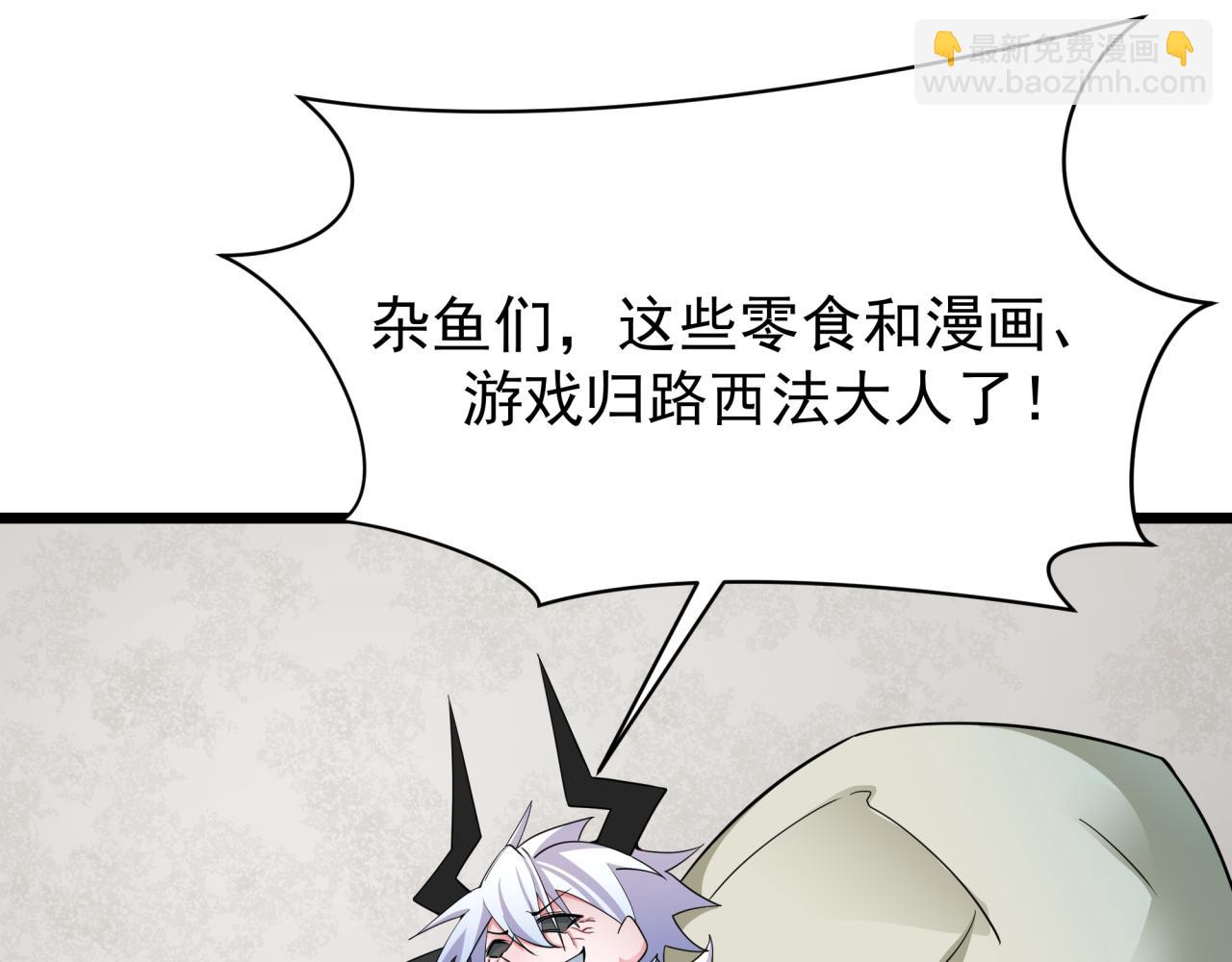 第329话 城主方无月！171