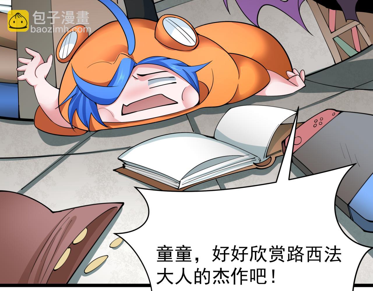 第329话 城主方无月！173