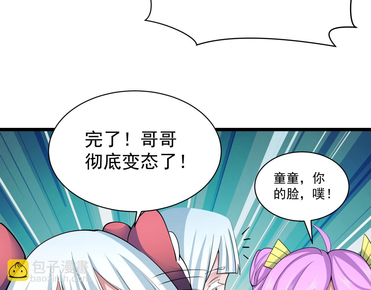 第329话 城主方无月！174