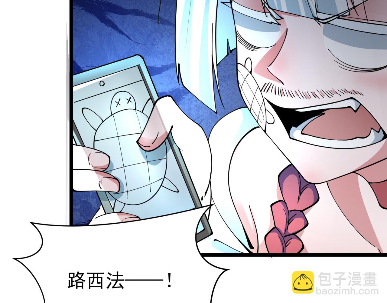 第329话 城主方无月！177