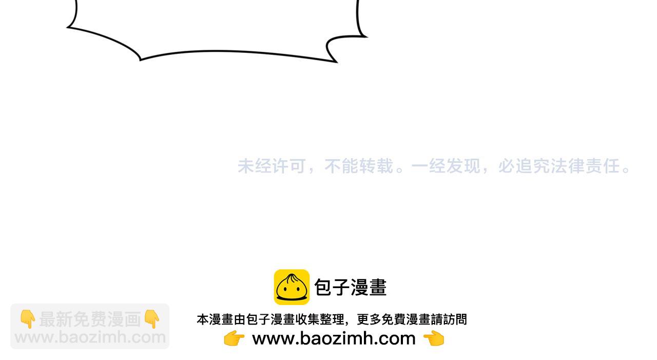第329话 城主方无月！178