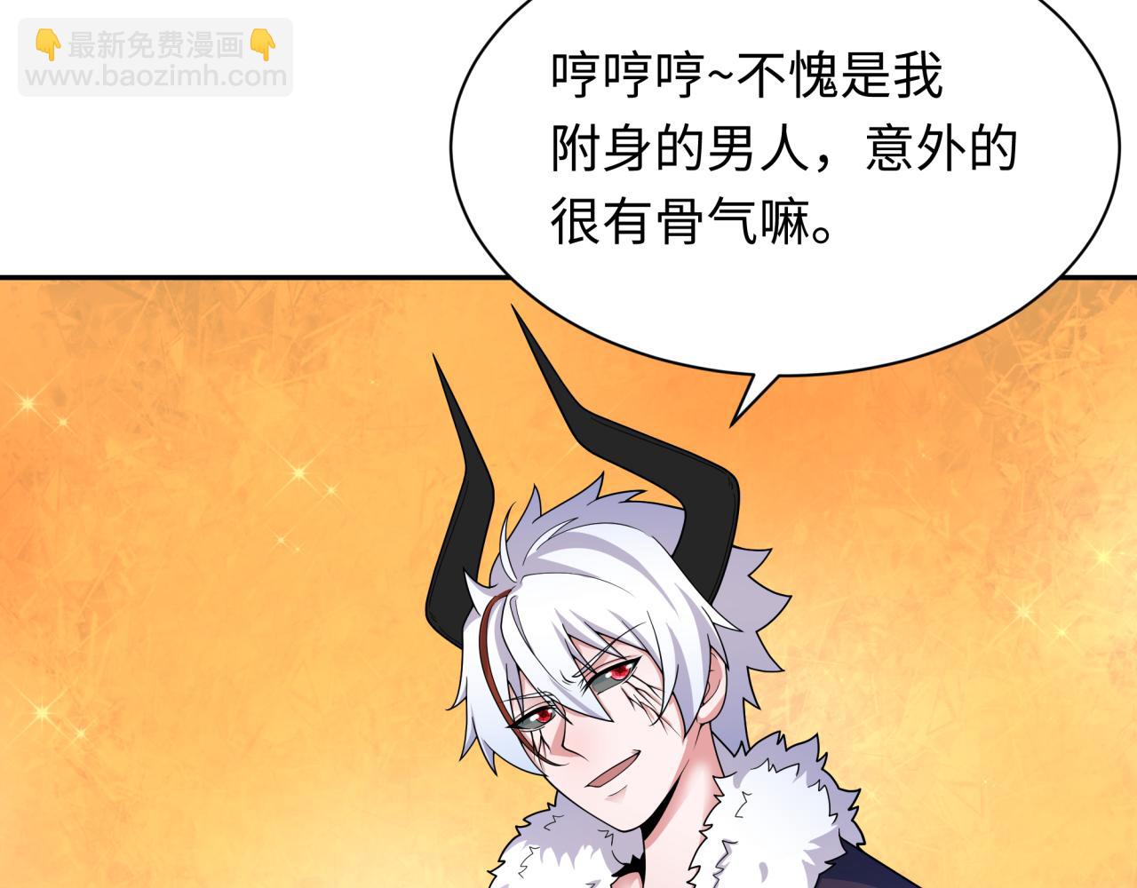 第329话 城主方无月！18