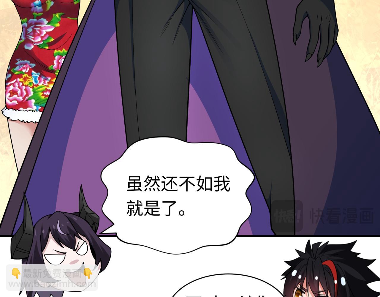 第329话 城主方无月！20