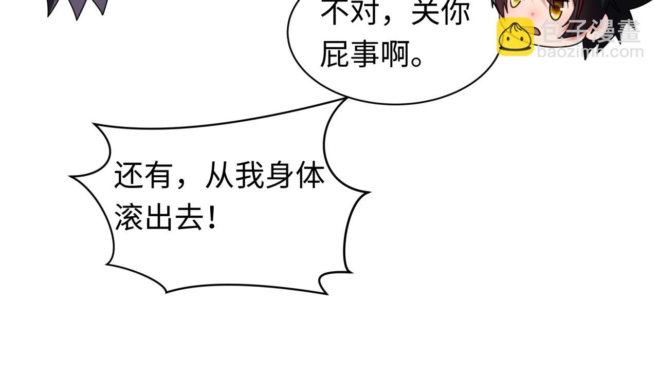 第329话 城主方无月！21