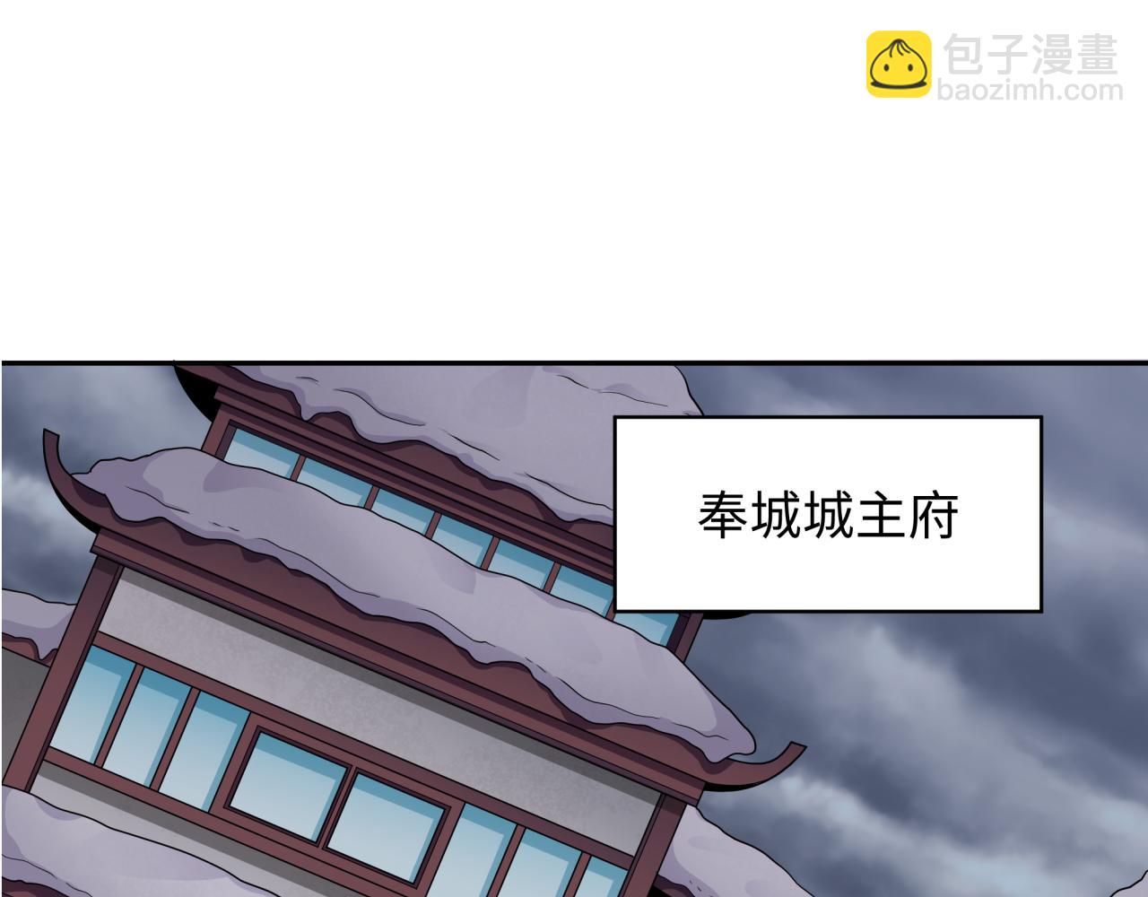第329话 城主方无月！22