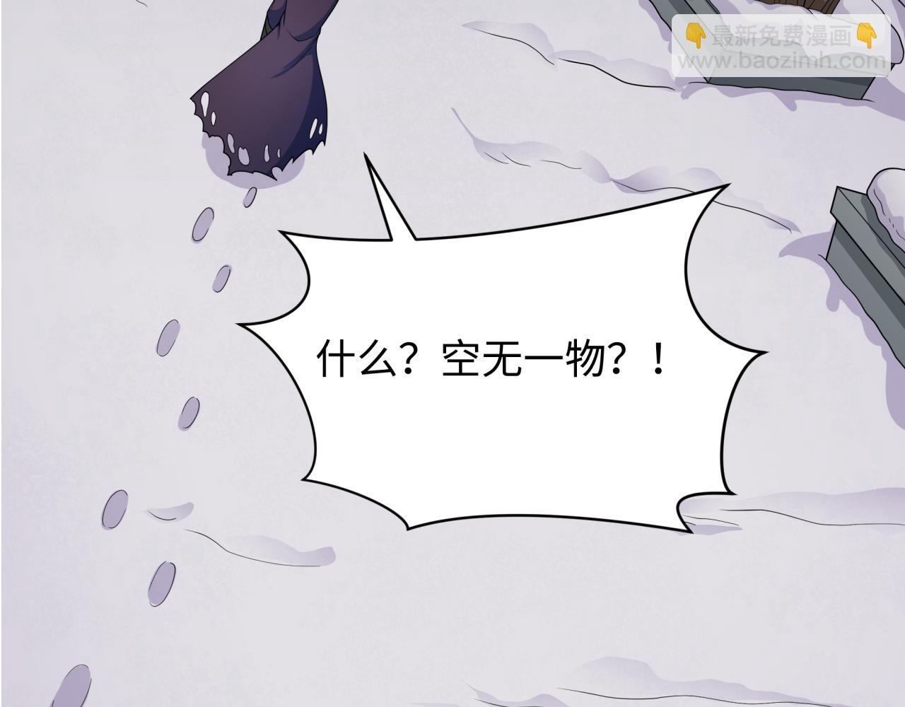 第329话 城主方无月！24