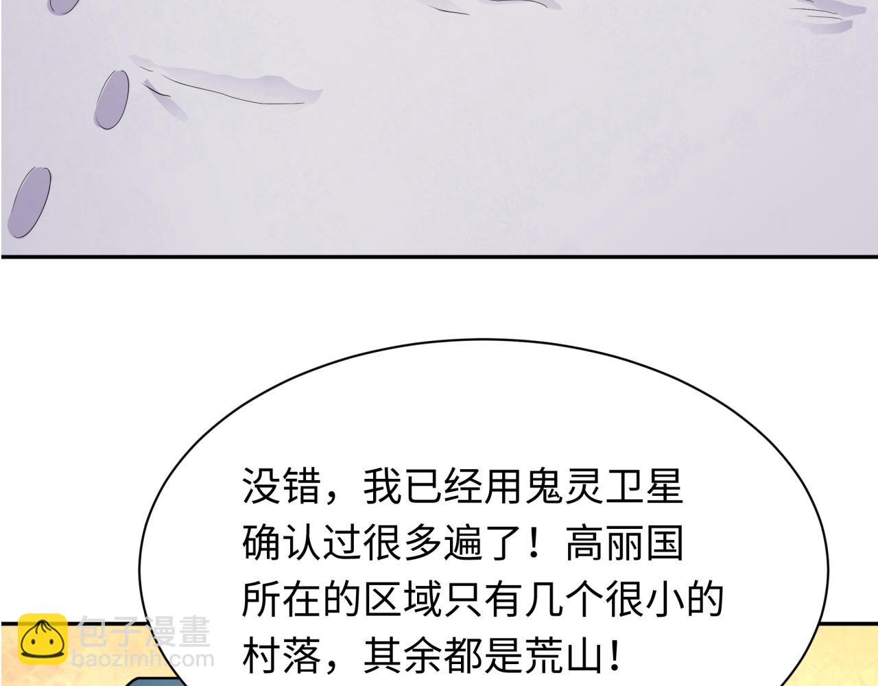 第329话 城主方无月！25