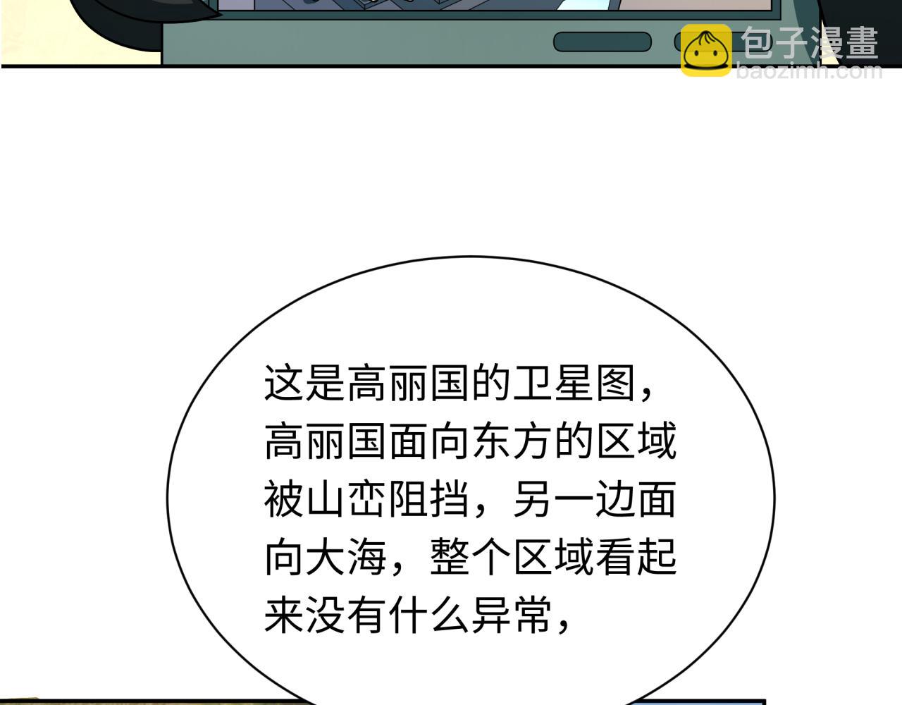 第329话 城主方无月！27