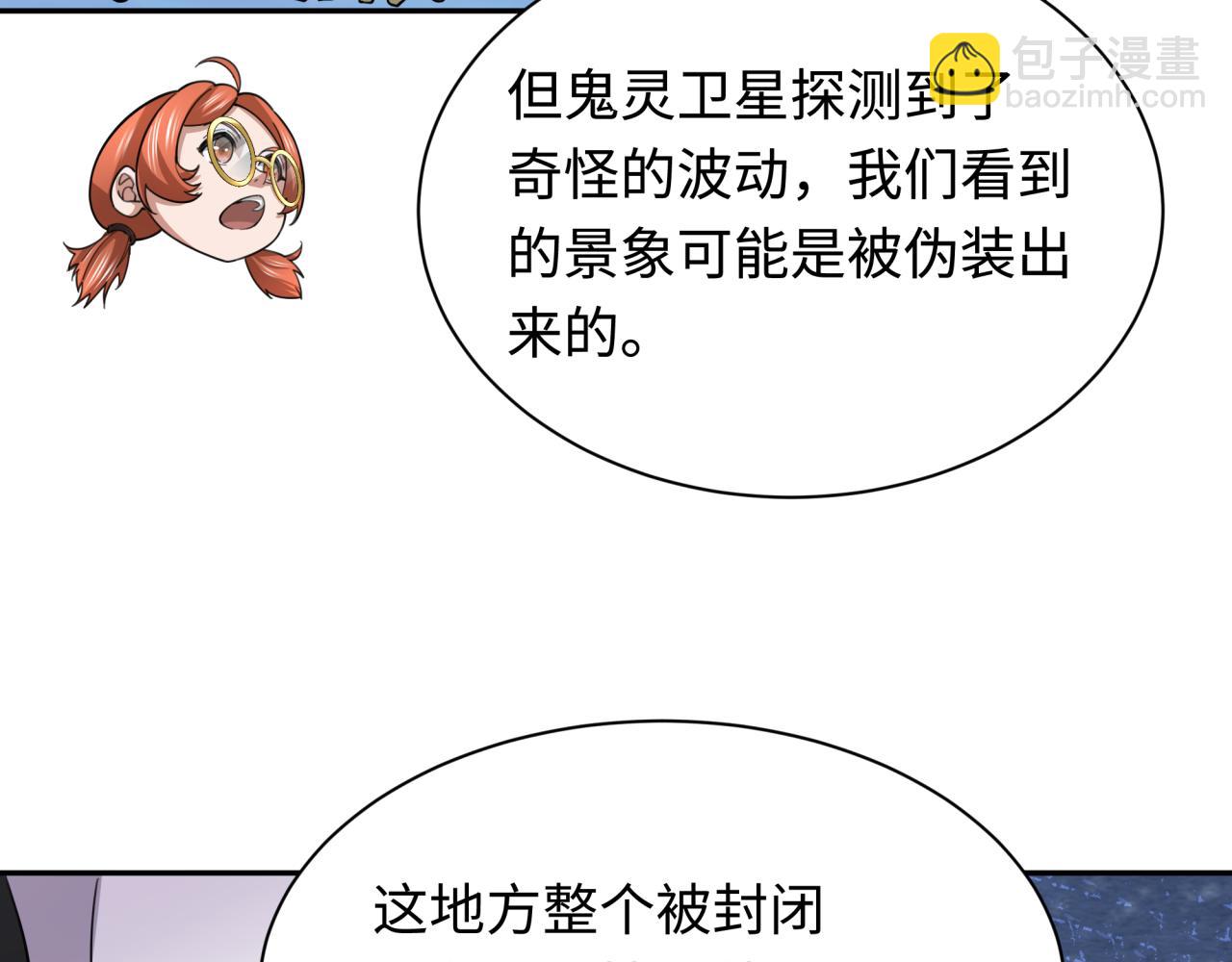 第329话 城主方无月！29