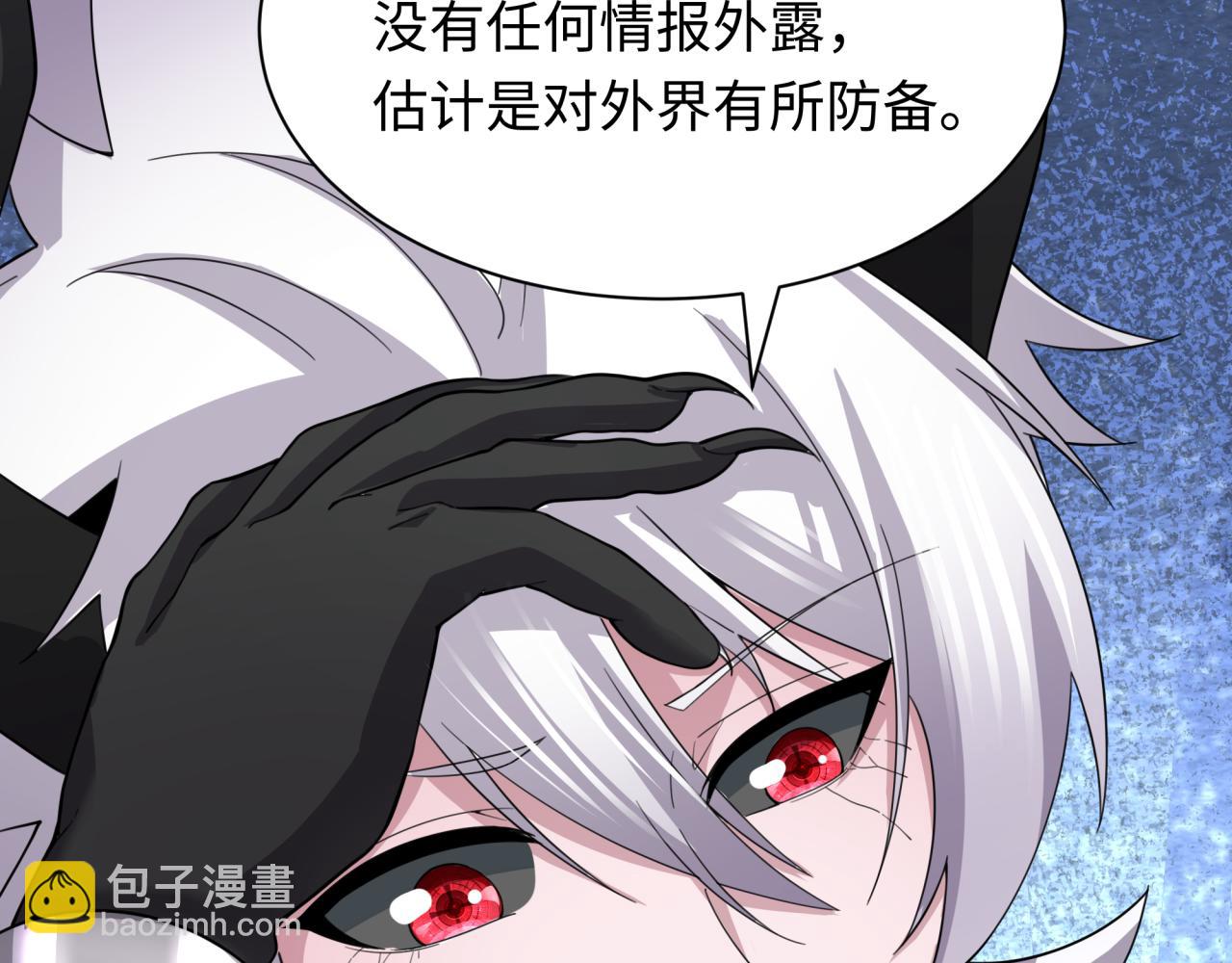 第329话 城主方无月！30