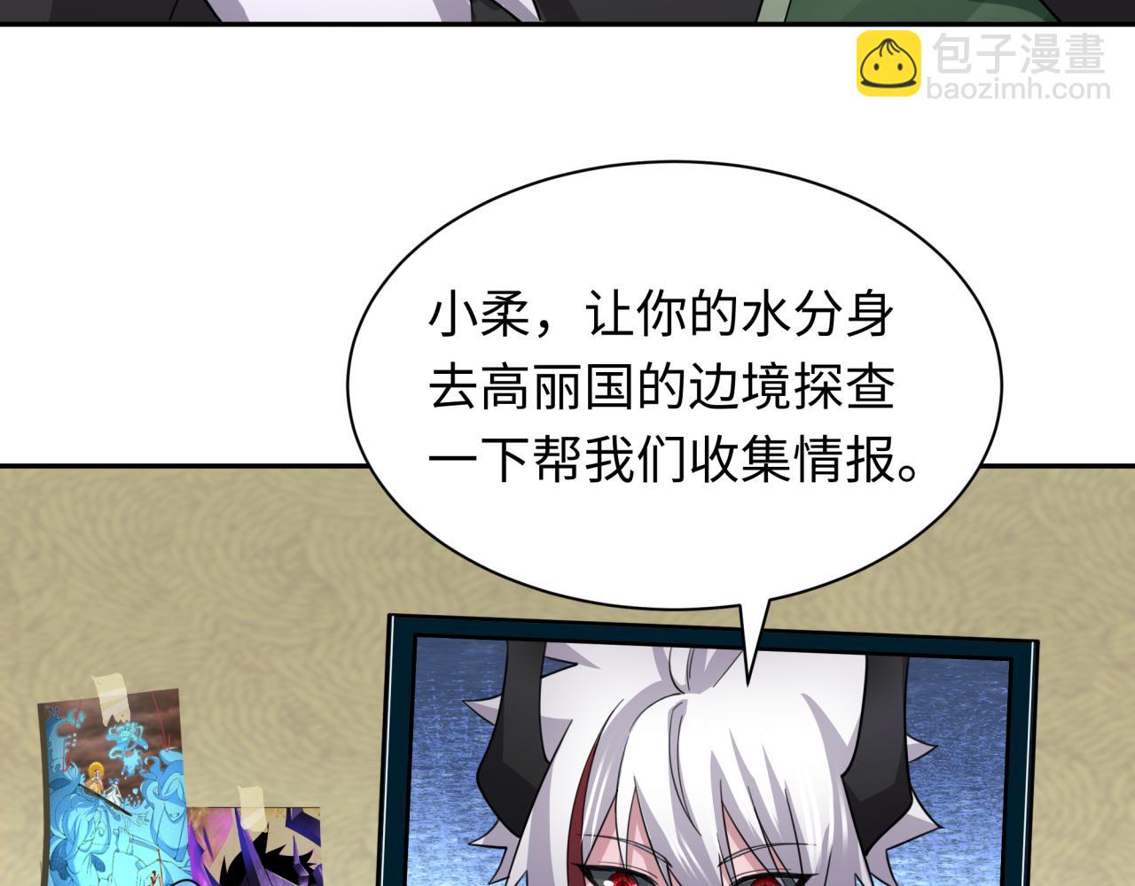 第329话 城主方无月！32