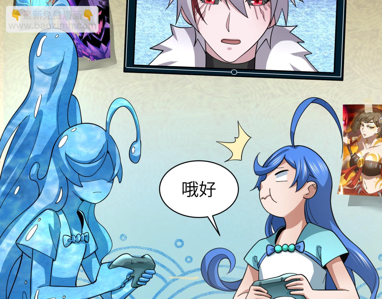 第329话 城主方无月！33