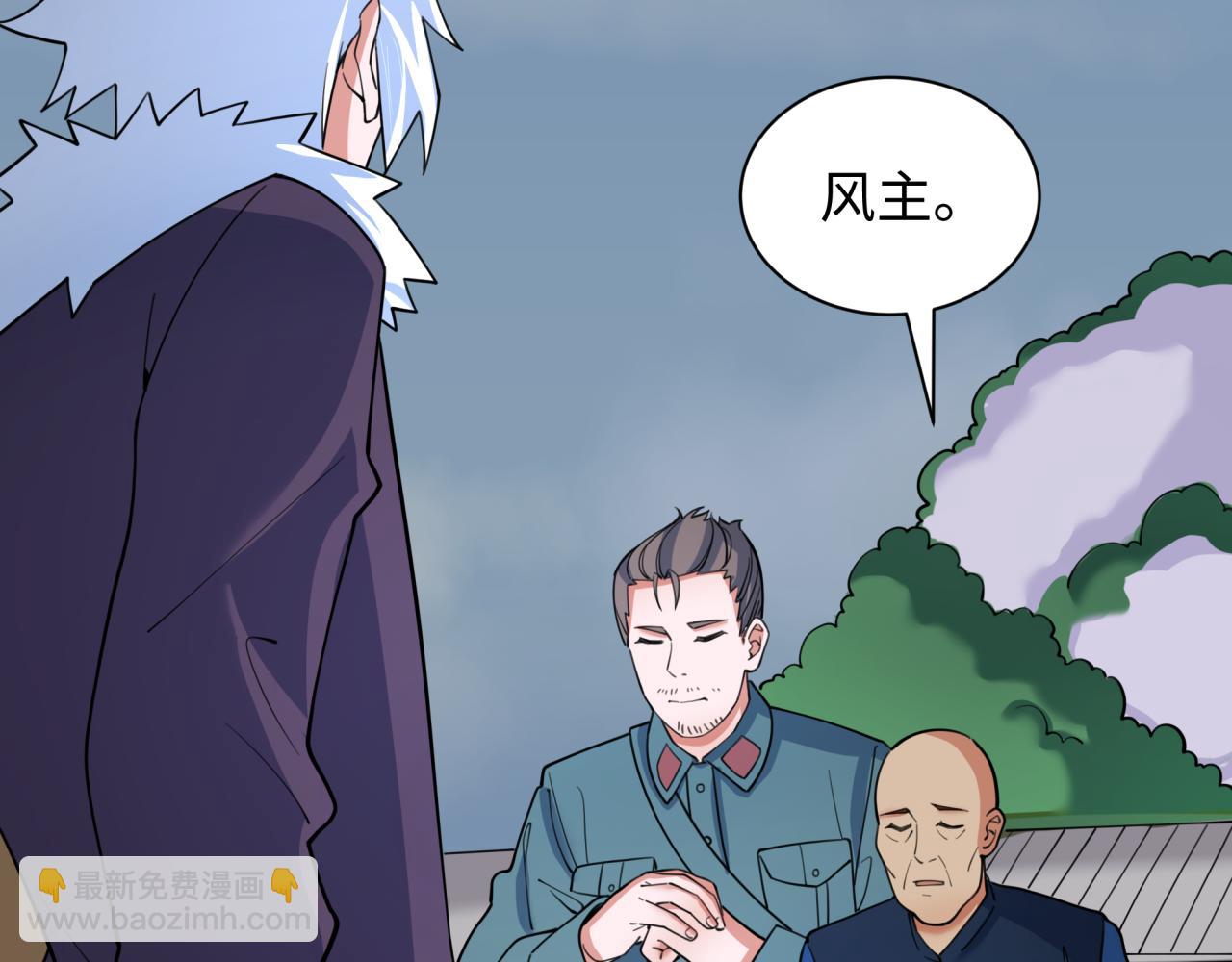 第329话 城主方无月！39