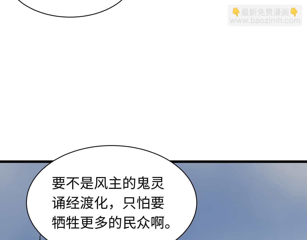 第329话 城主方无月！41