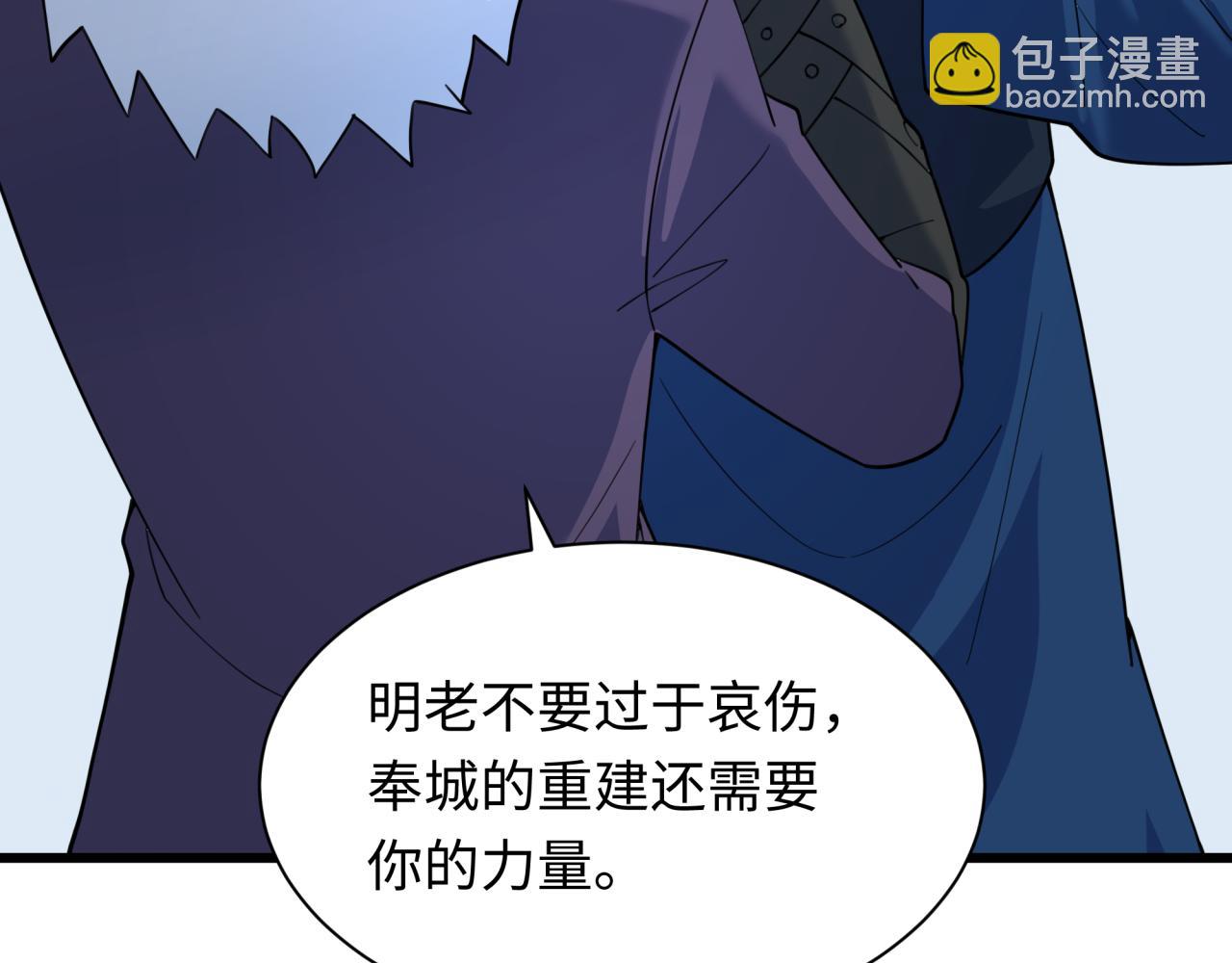 第329话 城主方无月！43