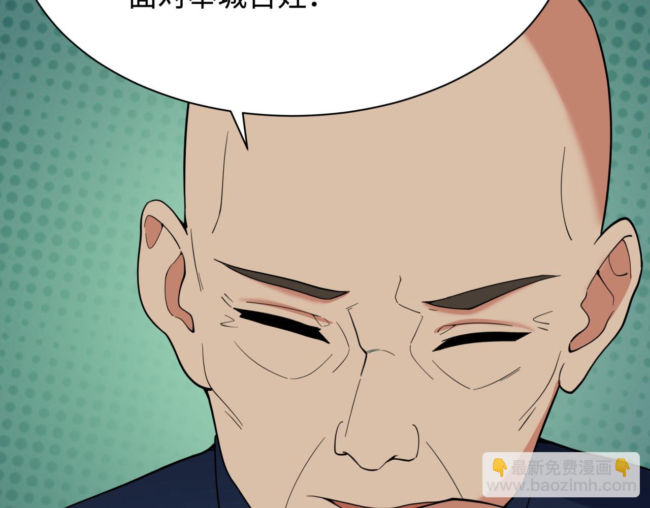 第329话 城主方无月！45
